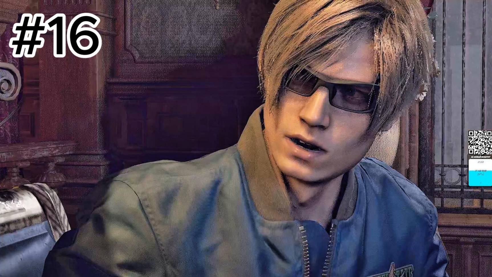 Resident Evil 4 Remake #16 прохождение... смотреть онлайн