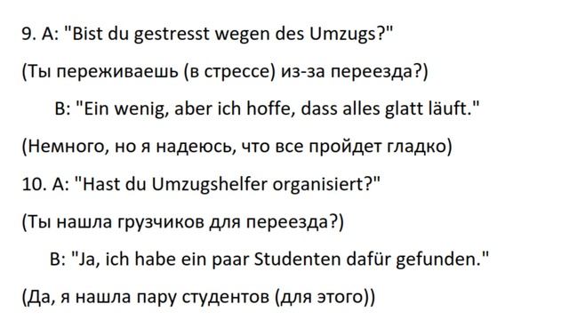 Секреты разговорного языка| немецкий с носителем|Deutsch смотреть онлайн