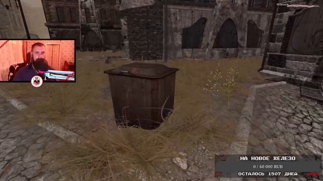 СТРИМ ▶ 06.06.2022 ▶ Pathologic Classic HD #3 смотреть онлайн