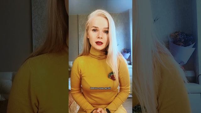 Абьюз «ради детей» смотреть онлайн