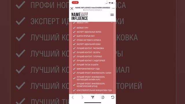 инструкция смотреть онлайн