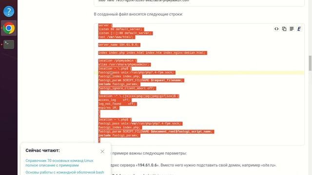 ubuntu утстановка phpmyadmin смотреть онлайн