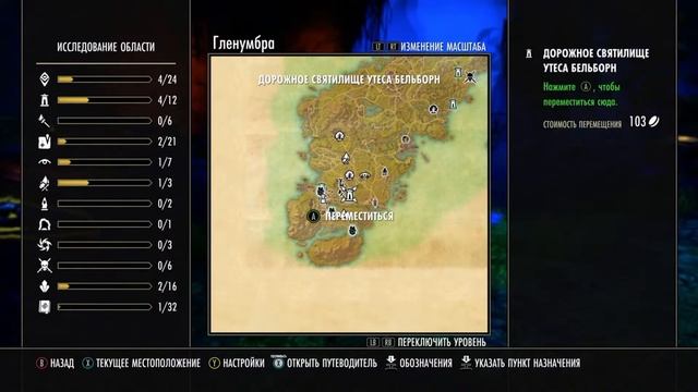 [RU] TESO май 2021 на Xbox Series X смотреть онлайн