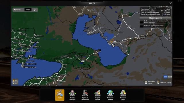 ProMods 2.66 & Middle-East Add-On, European Grand Utopia