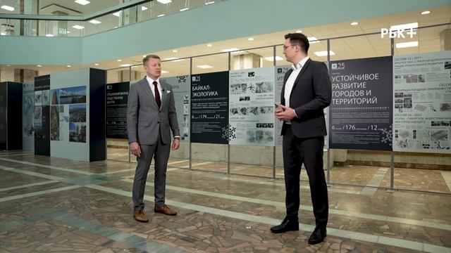 Sitronics Group представила концепцию «умного» кампуса