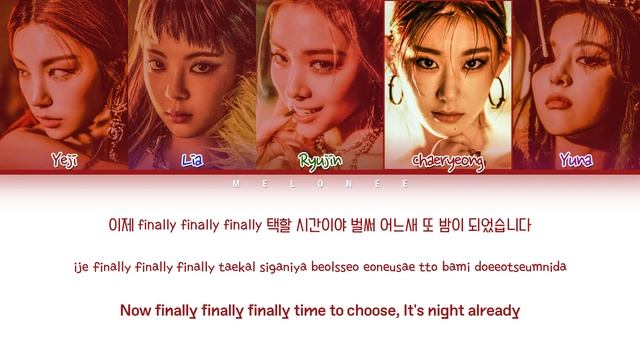 ITZY (있지) - "Mafia In The Morning" - [Color Coded Lyrics Han/Rom/Eng/가사] Teaser смотреть онлайн