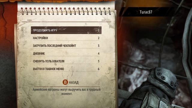 Metro 2033 Redux ➤ Прохождение #4 [ФИНАЛ] ➤ Без Комментариев смотреть онлайн