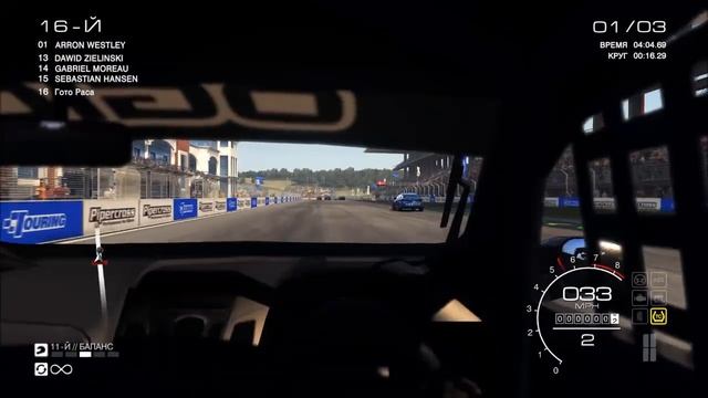 Обзор GRID Autosport 2014 назад в 1975