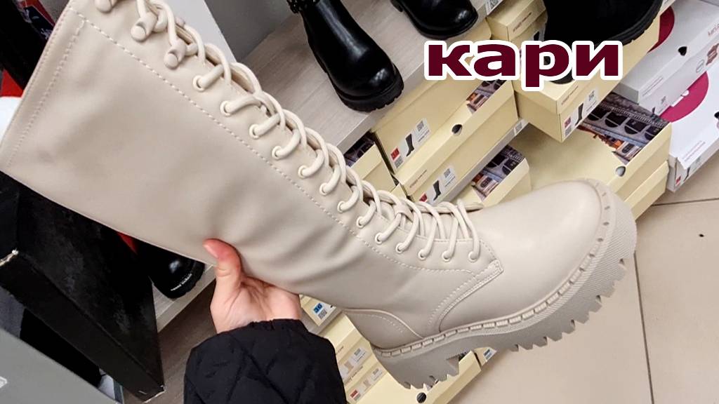 Магазин КАРИ. Сколько Красоты.Новинки Домашней обуви и обуви на Зиму.Успейте Купить смотреть онлайн