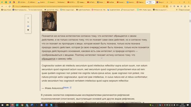 Рефлексия смотреть онлайн