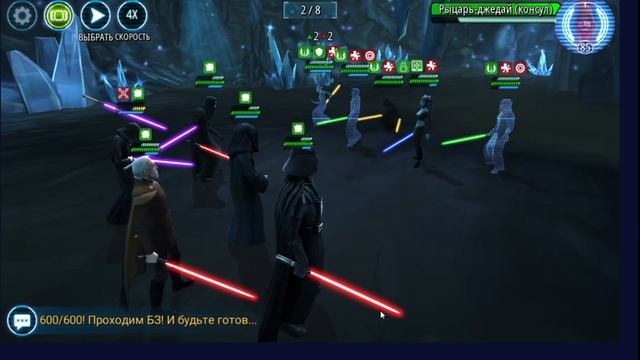 Штурм: Проявление могущества Испытание Категории 2 Без Империи ситхов смотреть онлайн