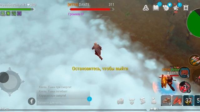 Frostborn Тим ПВП лутаем Леги Фростборн смотреть онлайн