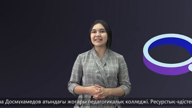 Видеоролик: "Жаһанша Педколледжінің оқыту платформалары" смотреть онлайн