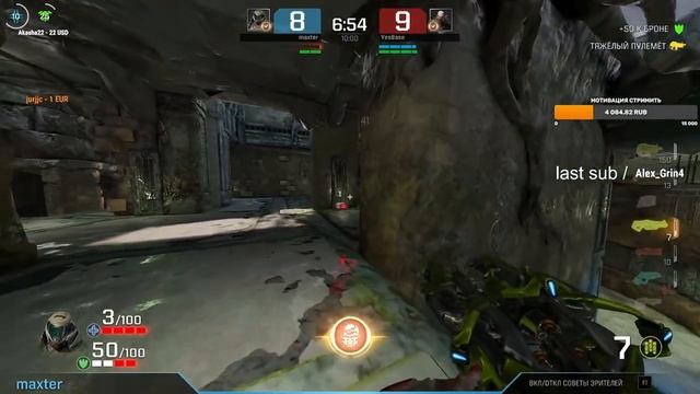Final Estoty Duel Tournament #4 Maxter vs Base смотреть онлайн