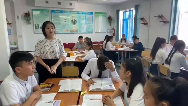 ашық сабақ смотреть онлайн