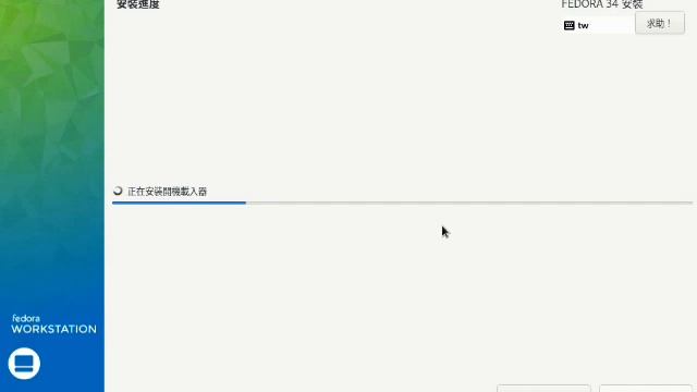 113硬體乙級第二站 VM fedora смотреть онлайн