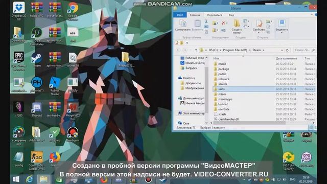 Как изменить Оформление Стима (Metro) смотреть онлайн