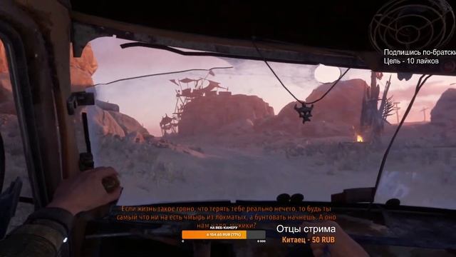 Запуск 5. Metro Exodus ! Играем с подпищиками смотреть онлайн
