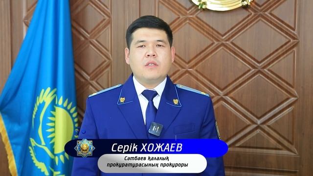 Жасөспірімдер арасындағы құқық бұзушылықтың алдын алу. смотреть онлайн