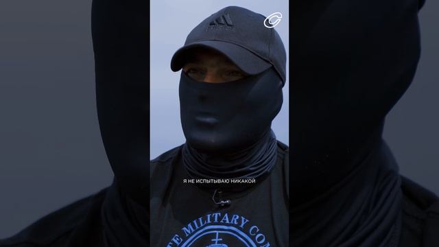 Полное интервью с бывшим штурмовиком ЧВК «Вагнер» смотрите на канале «Слива». смотреть онлайн