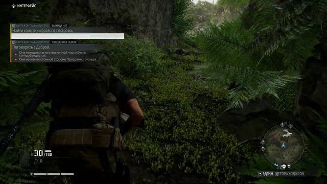 Tom Clancy's Ghost Recon Breakpoint Часть 1 (4K, UHD) Прохождение Letsplay