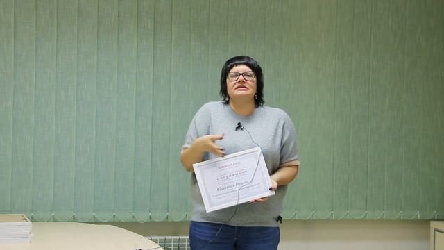 Отзыв после мастер-класса "Эффективная система управления финансами компании" 2018 смотреть онлайн