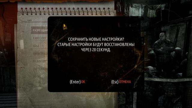 Metro Redux смотреть онлайн