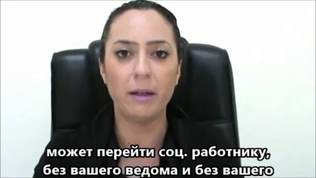 איך תשמרו על הפרטיות שלכם ? Как сохранить право на конфиденциальность смотреть онлайн
