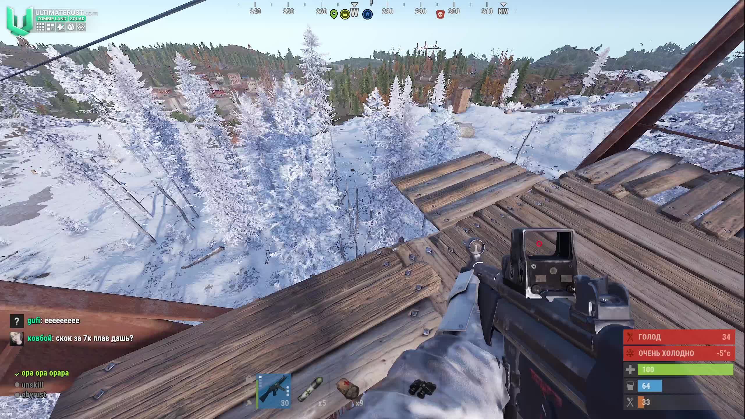 ИГРАЮ В RUST - РАСТ НА ULTIMATERUST