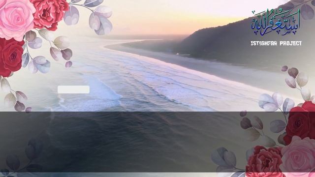 Hilangkan Stress ❗ Zikir Penenang Hati & Mengalirkan Air Mata