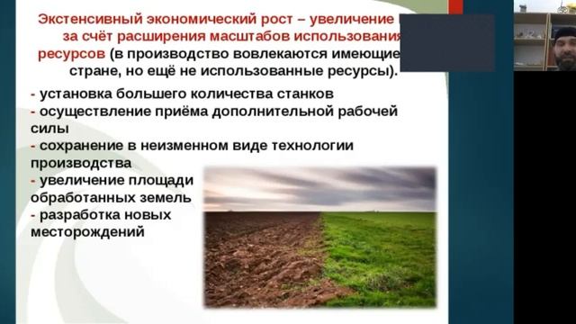 Час ЕГЭ. Урок по обществознанию: "Понятие экономического роста" - учитель Темиркеев О.М. смотреть онлайн