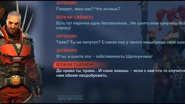 Evolution 2 / Обзор /