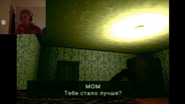 хоррор игра Плохое воспитание мистер красное лицо глава 1 смотреть онлайн