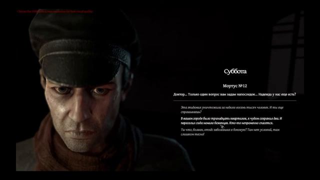 ДОКТОР РАЗИНЯ. Мор (Утопия) смотреть онлайн