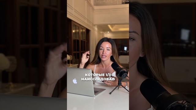 Деньги для профиля 1/3 - Исследователь/Экспериментатор #дизайнчеловека #humandesign #shorts #short смотреть онлайн