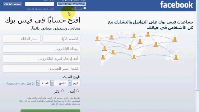 شرح طريقة سرقة حساب فيس بوك смотреть онлайн