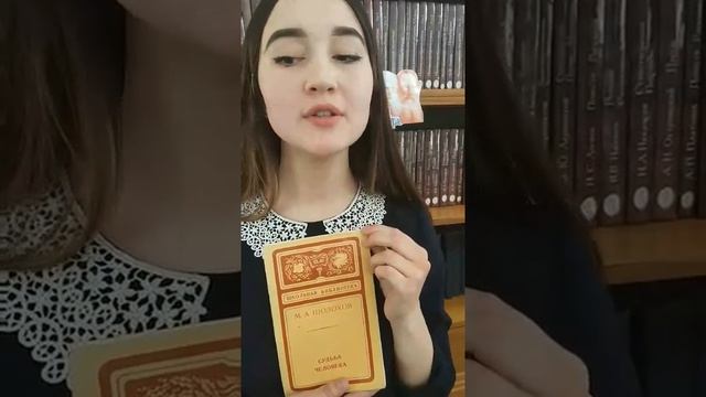 Сердцем прикоснись к подвигу. Губанова Ангелина, 8 класс. МБОУ Боханская СОШ 2 смотреть онлайн