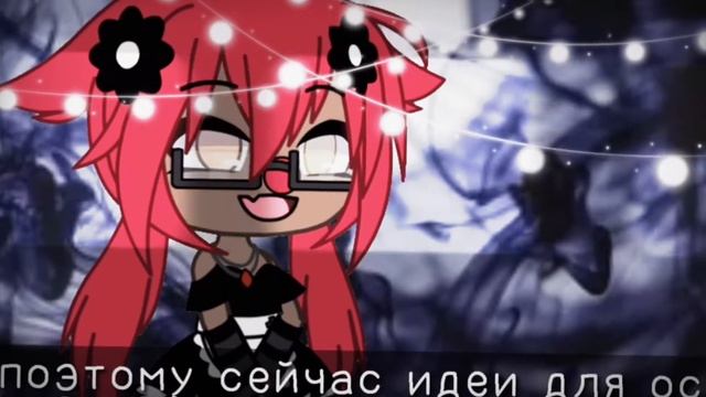 Идеи для ос+название канала Ч.О смотреть онлайн