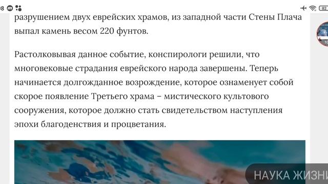 Когда наступит конец света смотреть онлайн