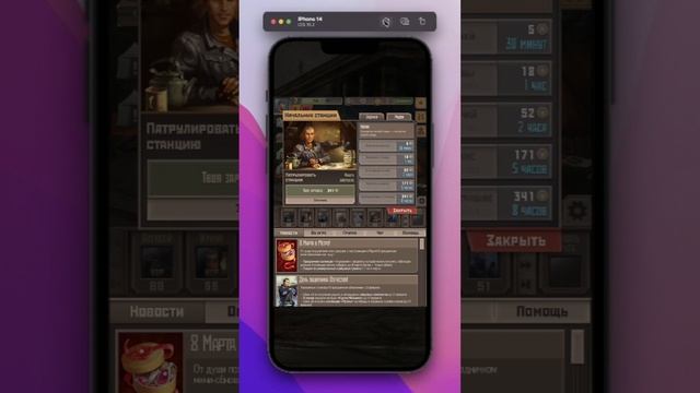 МОБИЛЬНАЯ ИГРА МЕТРО 2033 смотреть онлайн