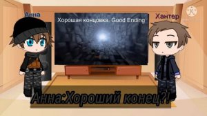 Реакция Метро на ???