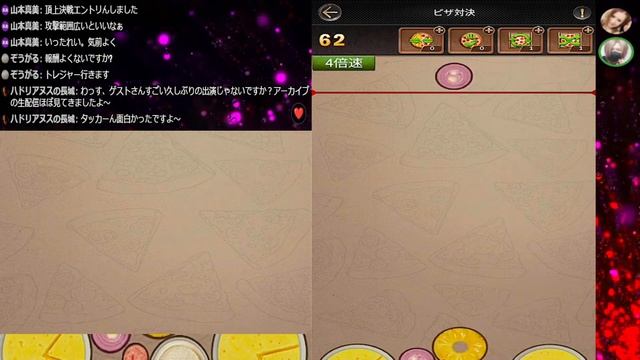 マフィアシティライブ配信【新イベ頂点決戦＆世界一のピザ職人＆他】Mafia City Game