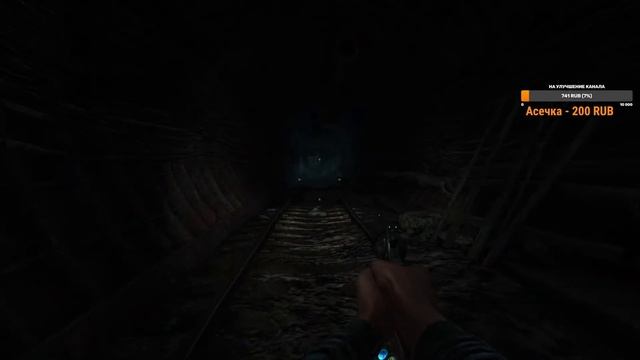 Прохождение Метро 2033 Redux | 1 часть (Metro 2033 Redux) смотреть онлайн