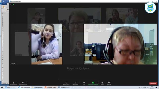 Неформальное образование смотреть онлайн