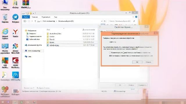 windowsda qanday qilib fayllarni yashirish va nomalum papkalarni aniqlash смотреть онлайн
