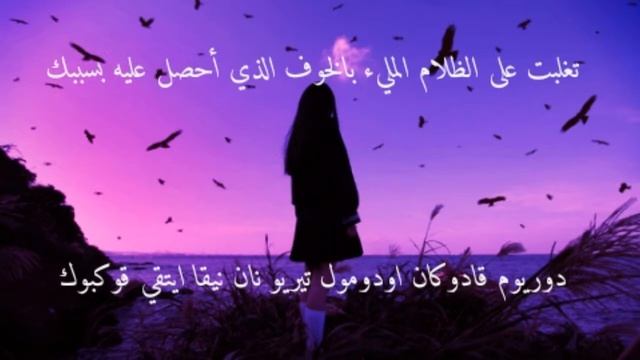 ATEEZ - DAZZLING LIGHT LYRICS | ترجمة + نطق أغنية ايتيز смотреть онлайн