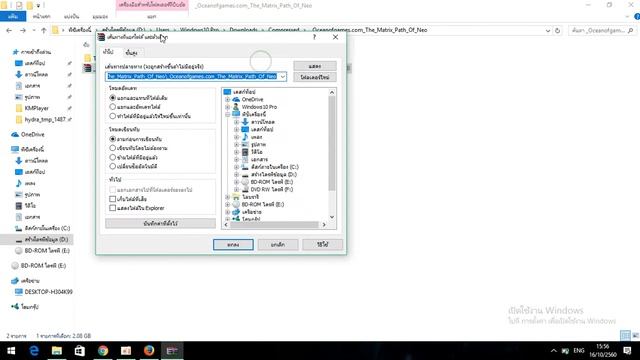 สอนโหลดเกมThe Matrix Path of Neoแปบเดียวเสร็จ(เล่นได้100%) смотреть онлайн