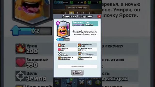 Простая катка смотреть онлайн
