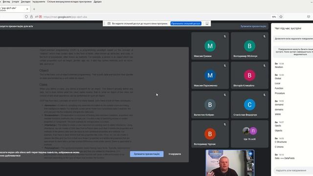 OOP MODEL PRINCIPLES March 6 2023 смотреть онлайн