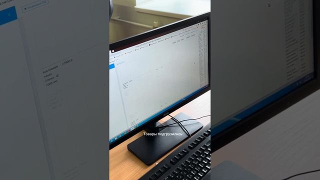 Загружаем прайс на Пульс цен через Excel смотреть онлайн